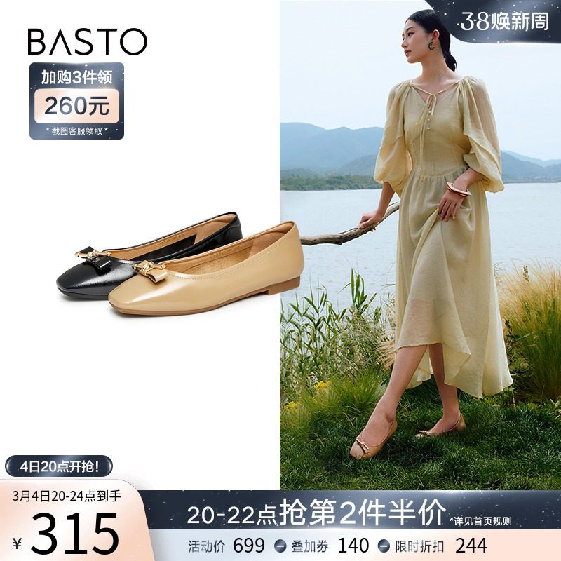 百思图春秋商场新款温柔蝴蝶结晚晚鞋平底豆豆船鞋女单鞋TXY22CQ3