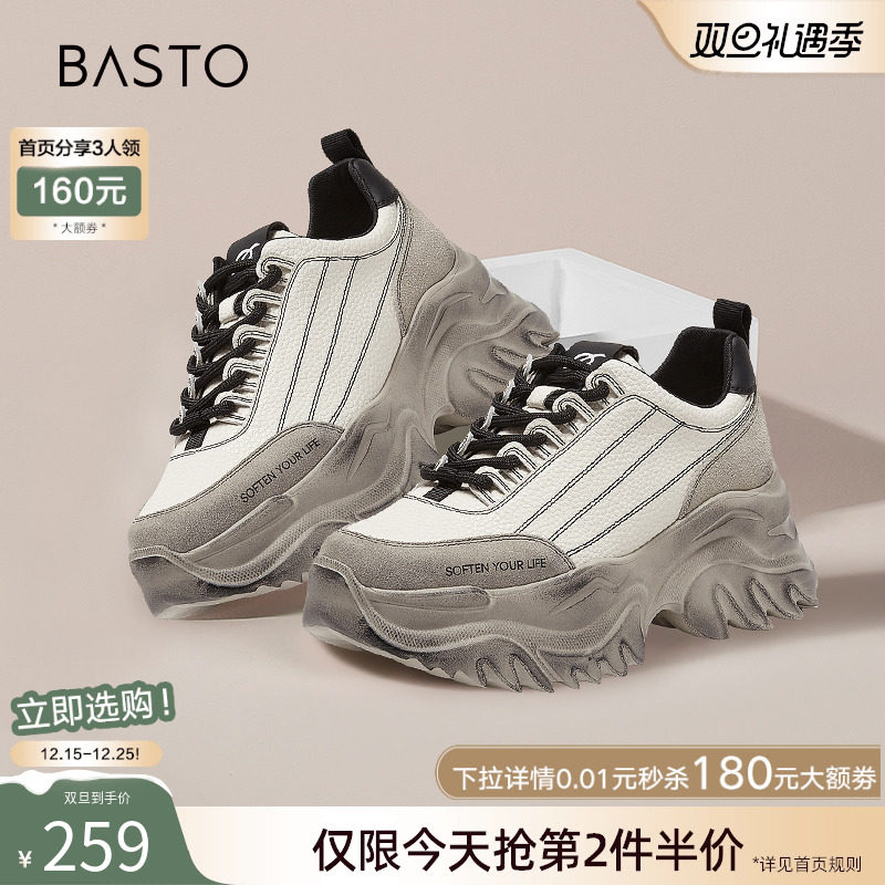 2024休闲老爹鞋百思图