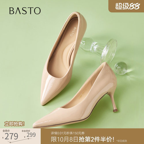 时尚潮流简约舒适