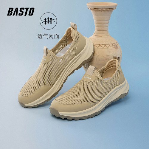 百思图男厚底休闲布鞋