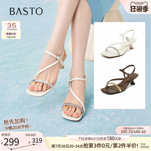 百思图夏季通勤一字带细跟凉鞋