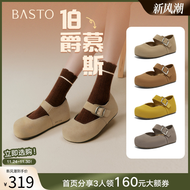 时尚潮流时尚潮流