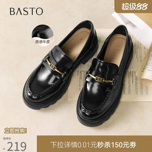 百思图春季牛皮厚底粗跟乐福鞋