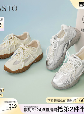 百思图夏季商场新款网面透气芭蕾德训鞋厚底女休闲鞋A2076BM5