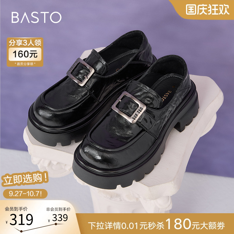 时尚潮流简约舒适