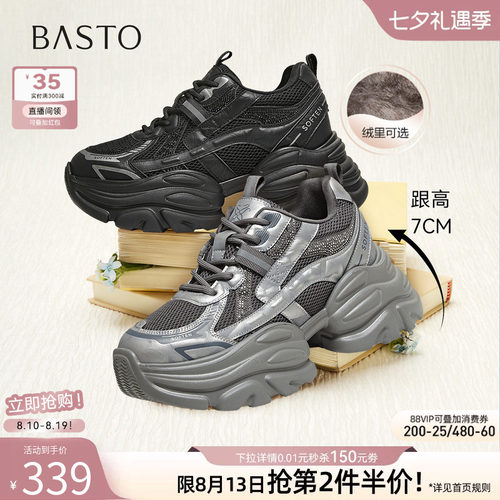 时尚潮流简约舒适