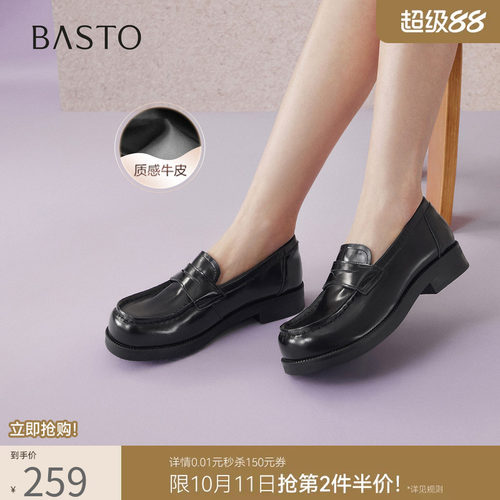 百思图2026春复古厚底乐福女鞋