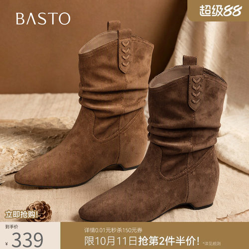 百思图26冬新款尖头粗跟内增高美拉德牛仔靴西部靴女短靴BP871DS6