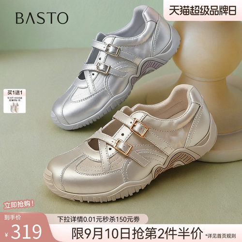 时尚潮流简约舒适