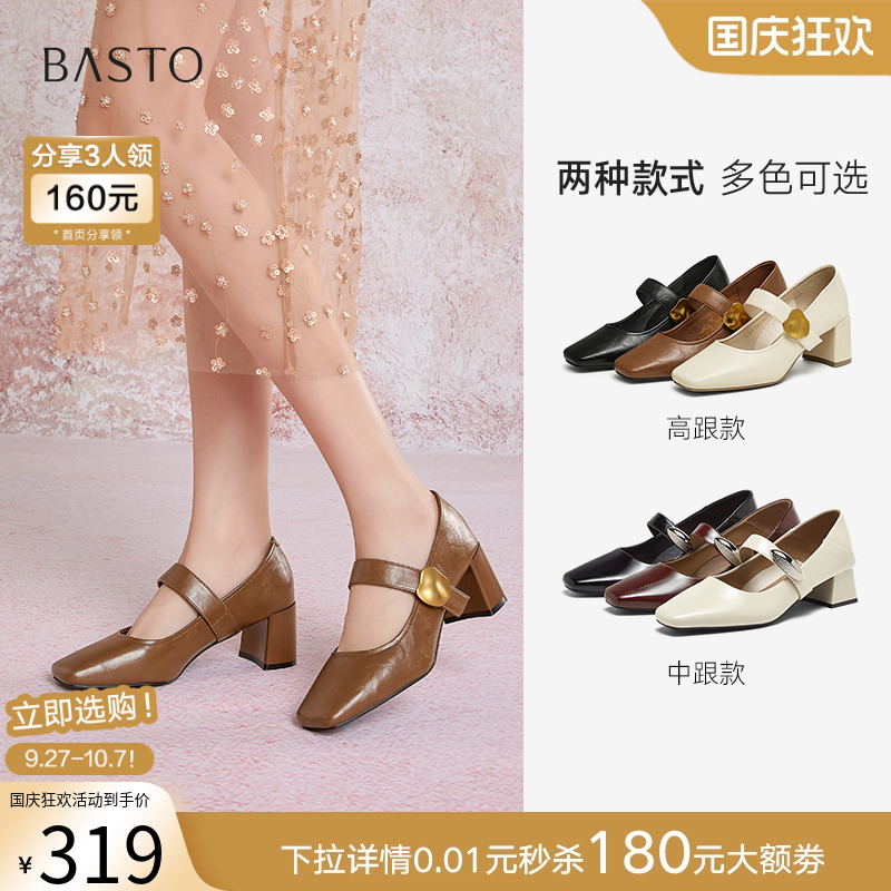 时尚潮流简约舒适