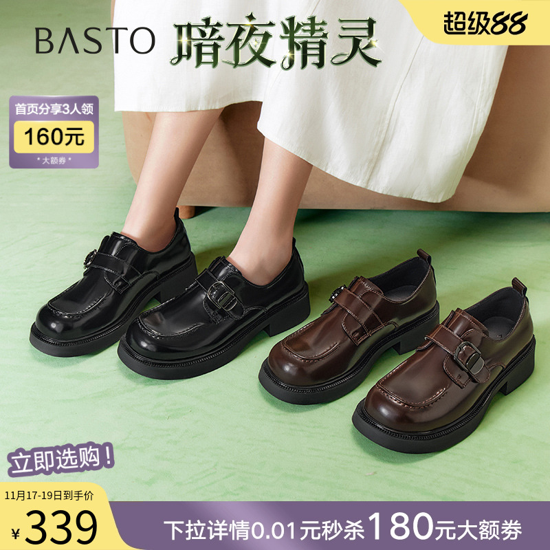 时尚潮流简约舒适