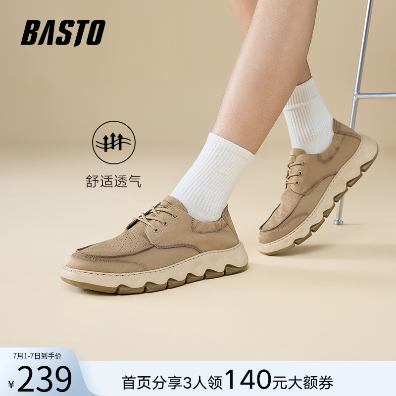 时尚潮流简约舒适