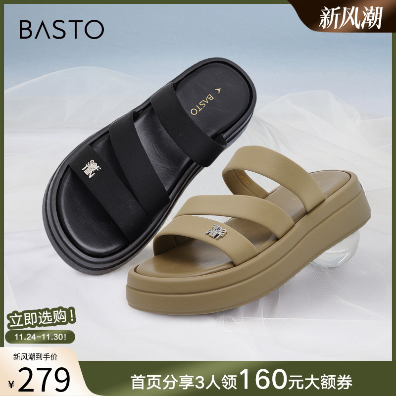 时尚潮流简约舒适