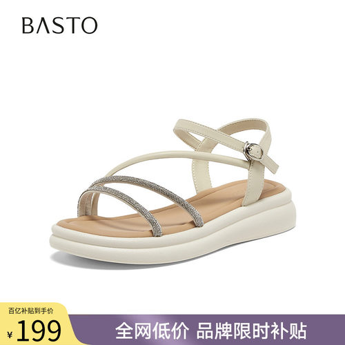 时尚潮流时尚潮流