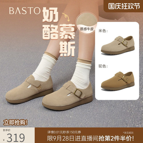 时尚潮流时尚潮流