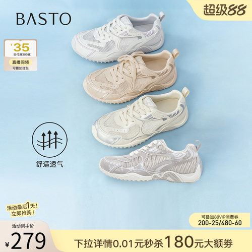 百思图2026夏季新款复古德训女鞋