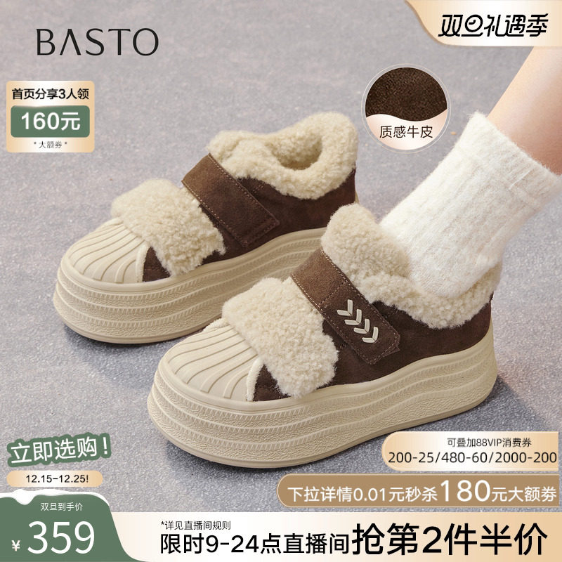 时尚潮流简约舒适