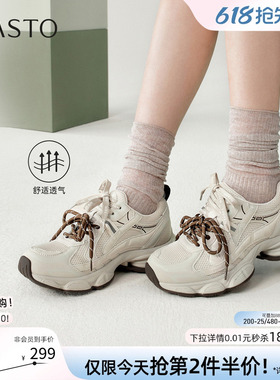 百思图2026春季商场新款网面透气银色老爹鞋女运动休闲鞋G1015BM6