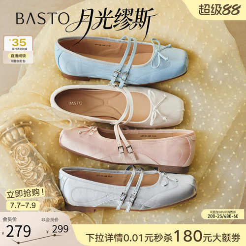 时尚潮流简约舒适