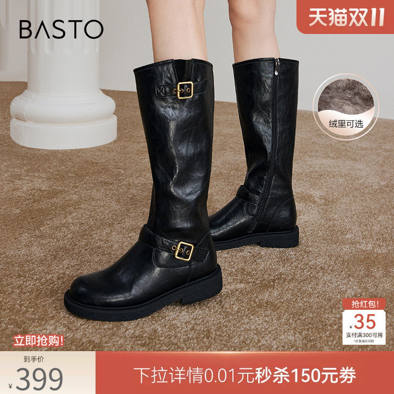 百思图26冬新款厚底加绒骑士靴小个子高筒靴女显瘦长靴W0819DG6
