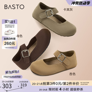 百思图2024秋商场新款玛丽珍全包勃肯鞋平底软底女休闲鞋BG198CQ4