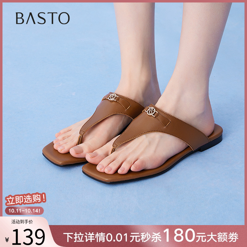 百思图25夏新款休闲居家羊皮人字拖平底外穿女豹纹拖鞋C5831BT5
