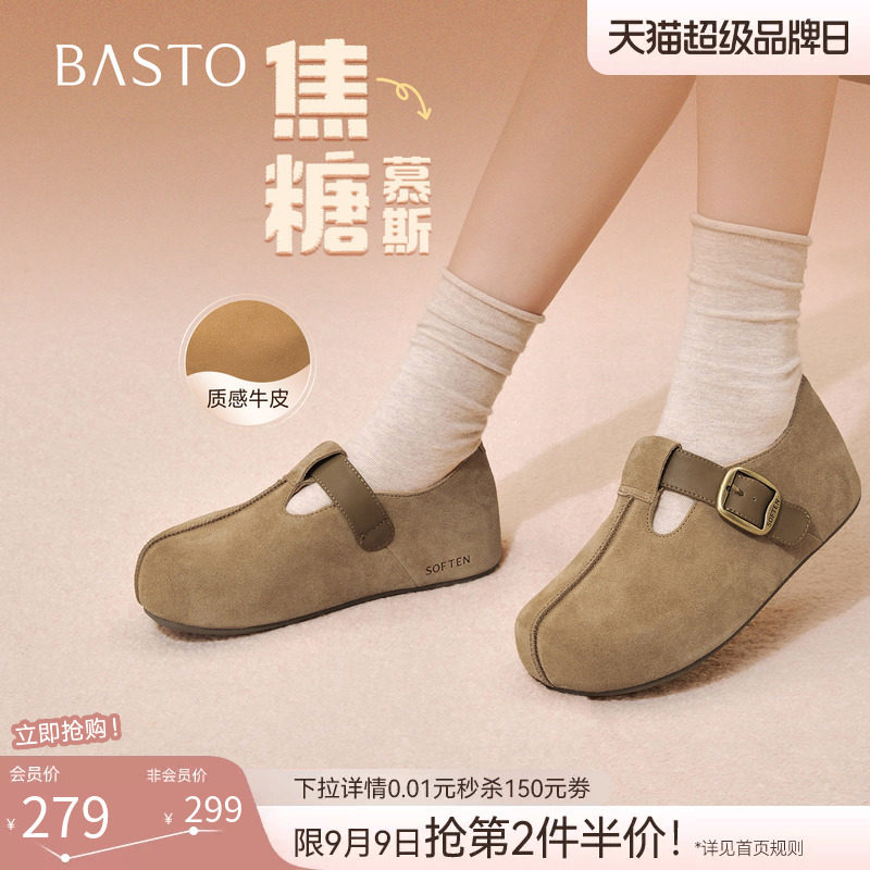 百思图厚底增高勃肯鞋女包头拖鞋图片