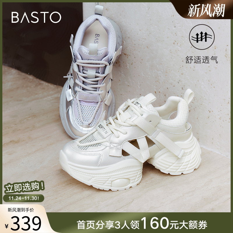 时尚潮流简约舒适