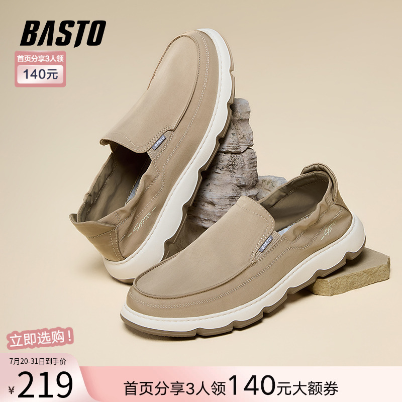 百思图2025夏季新款时尚简约一脚蹬厚底布鞋男休闲鞋L7160BM5