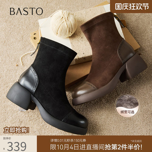 时尚潮流简约舒适
