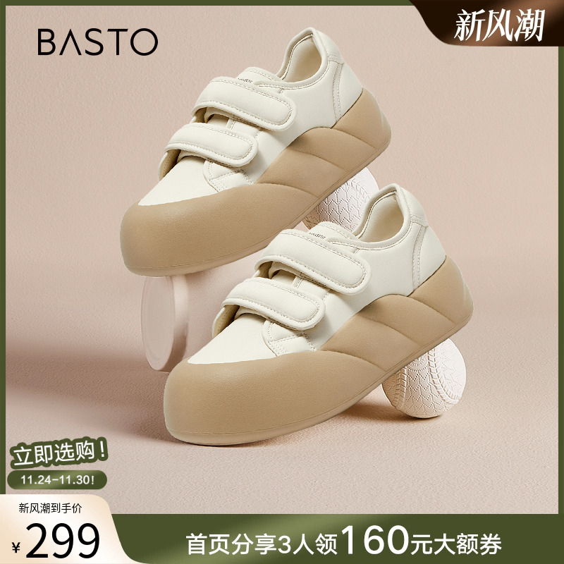 2023百思图时髦小白板鞋