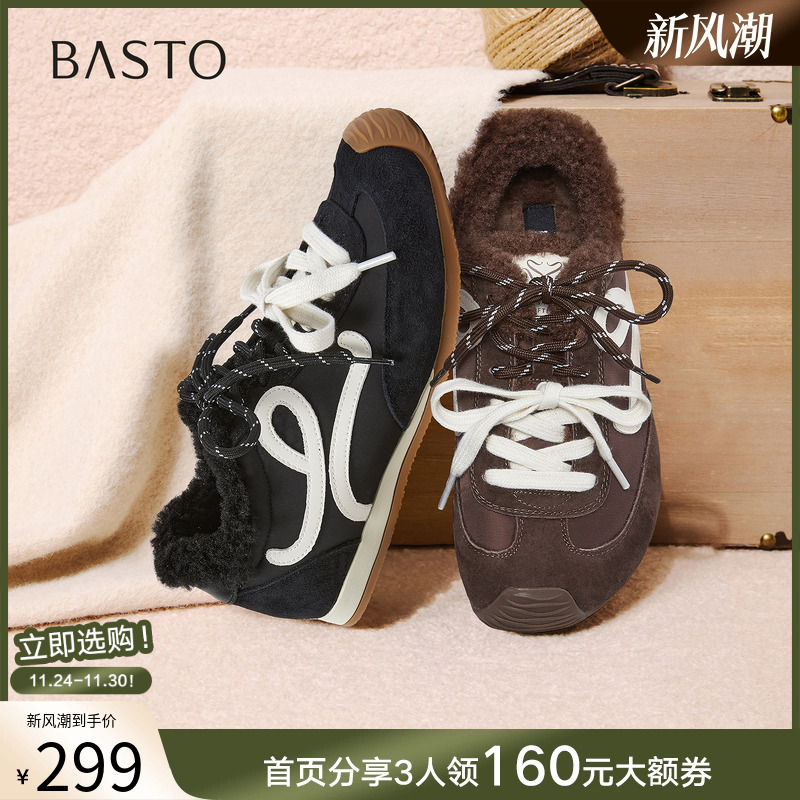 百思图2025冬季新德训鞋时尚潮流街头运动加绒女休闲鞋D3826DM5