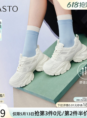 百思图2026夏季新款通勤厚底白色老爹鞋运动休闲增高女鞋G2835BM6