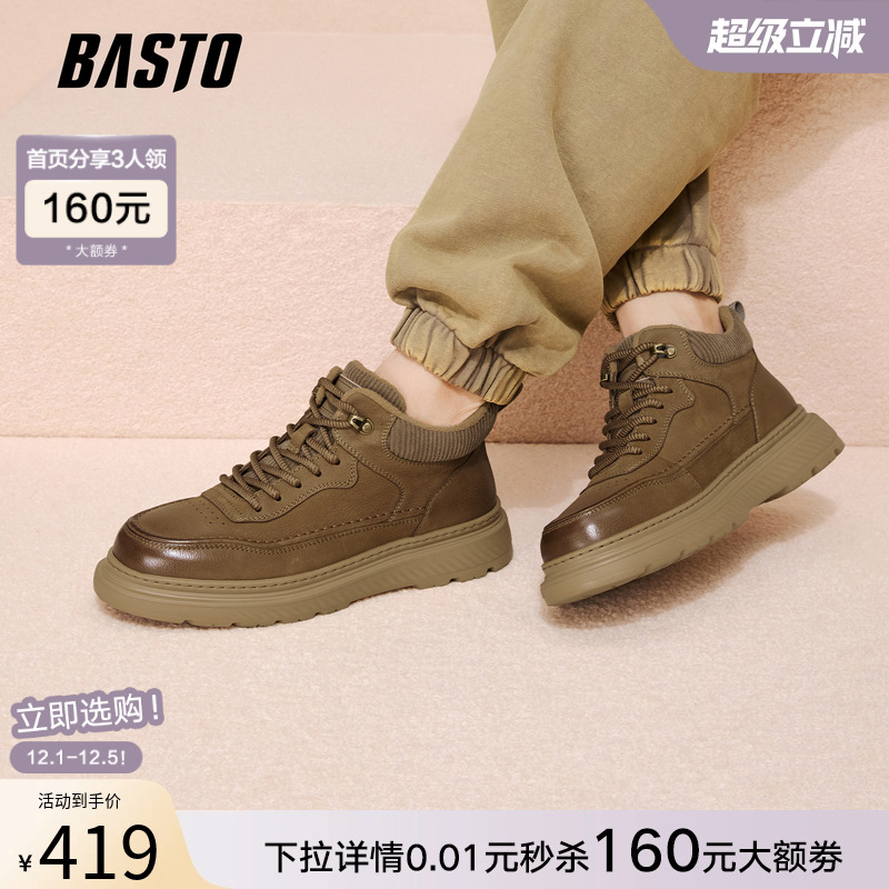 时尚潮流简约舒适