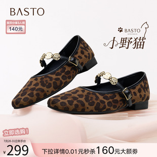 新款 百思圖2025秋季 小野貓 B5351CQ5 豹紋鞋 淺口女單鞋 瑪麗珍鞋
