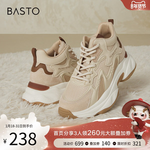 百思图23冬季商场新款时尚运动休闲老爹鞋厚底增高女短靴WTX19DD3
