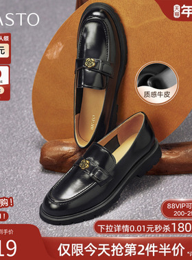 百思图2025秋新款牛皮乐福鞋皮鞋复古英伦风女一脚蹬单鞋C5871CA5