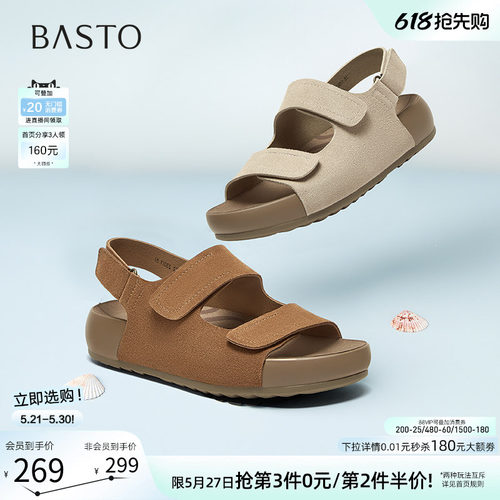 百思图夏季新款厚底勃肯凉鞋女