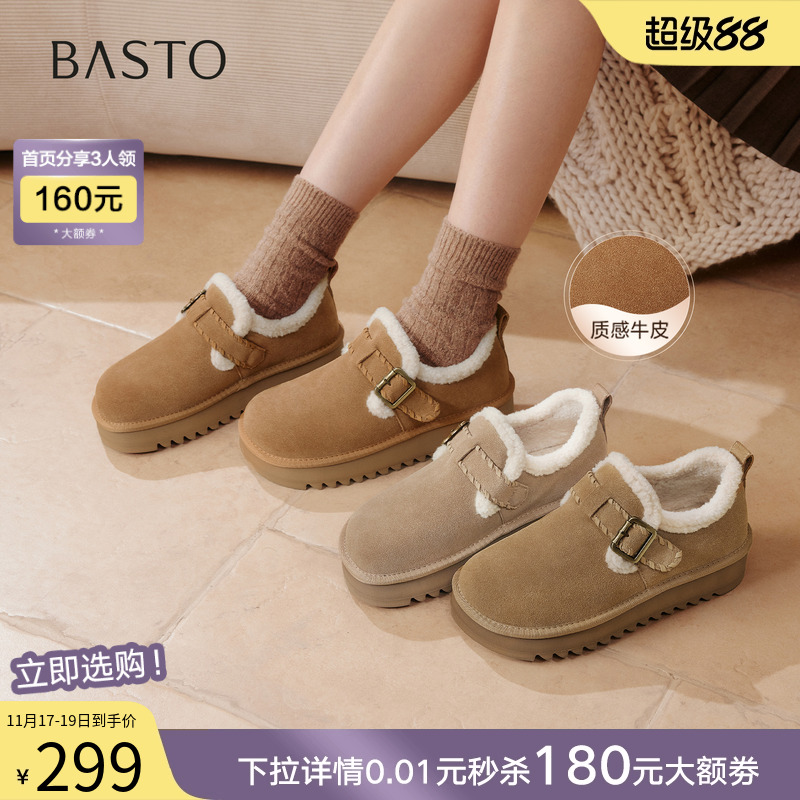 时尚潮流简约舒适