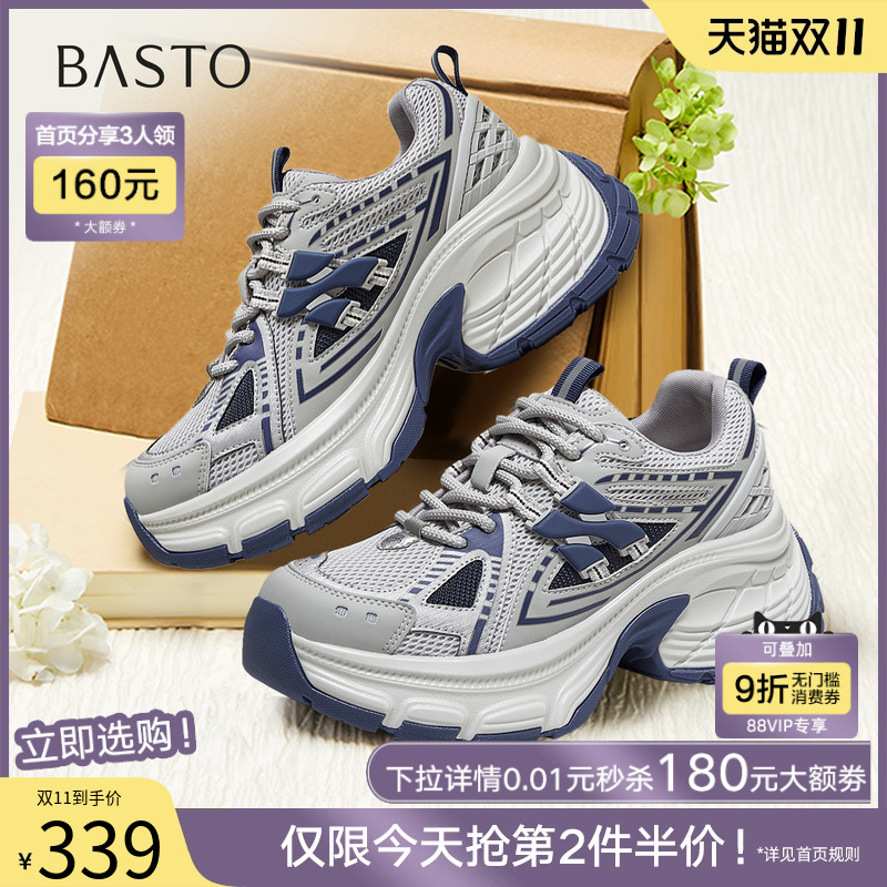 时尚潮流简约舒适