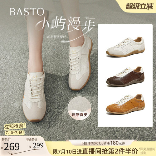百思图春季羊皮透气女德训鞋