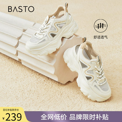 时尚潮流简约舒适