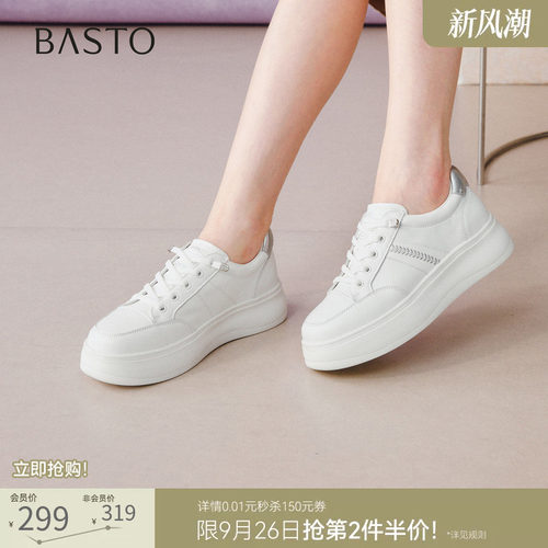 时尚潮流简约舒适