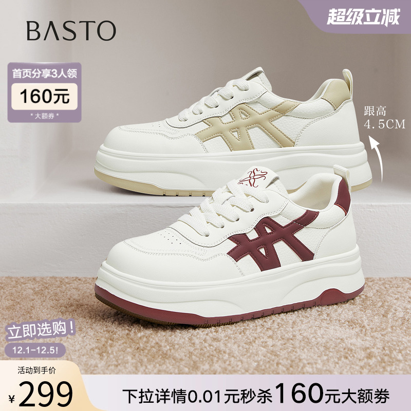 时尚潮流简约舒适