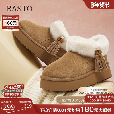 百思图2025冬新款真皮厚底雪地靴棉鞋加绒保暖女毛毛短靴L0282DD5
