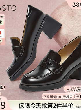 百思图春季商场新款通勤英伦乐福鞋小皮鞋粗跟女单鞋A3212AA5