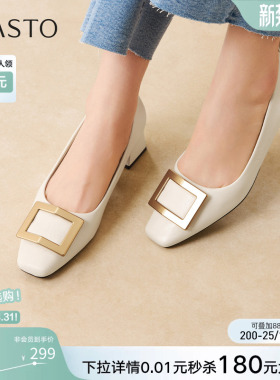 百思图2026春新款法式气质方扣粗跟女单鞋红色婚鞋高跟鞋B5288AQ6