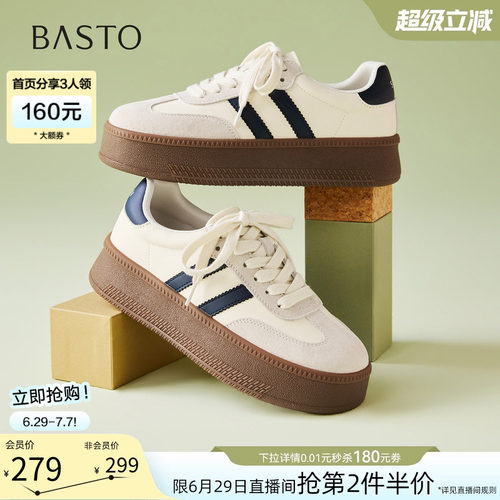 时尚潮流简约舒适