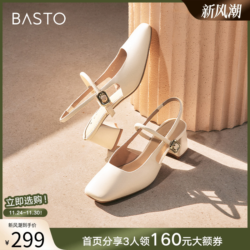 时尚潮流简约舒适