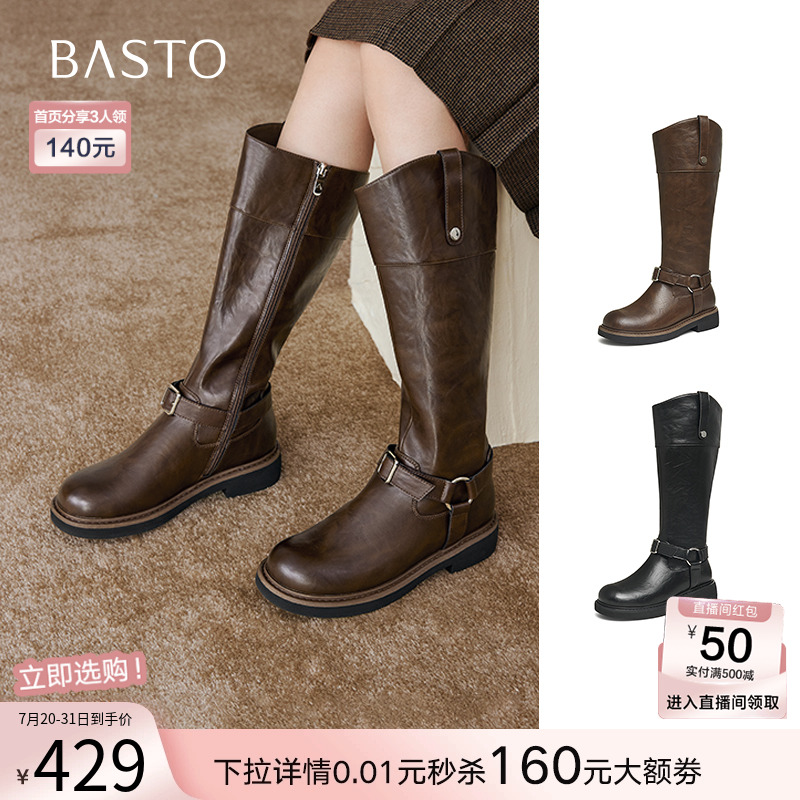 百思图冬潮酷扣带棕色骑士靴高筒显瘦百搭女长筒靴W2088DG4Z